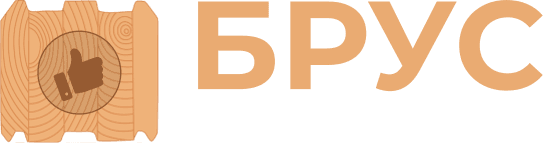Правильный Брус