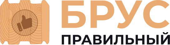Правильный Брус